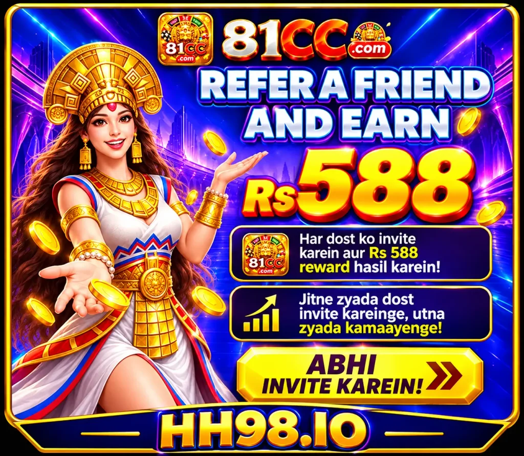 81cc game